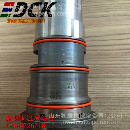 【4902828噴油嘴cumminsqsk23噴油器重汽燃油產品 廠家供應,4902828價格,圖片,配件廠家】