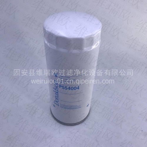 發(fā)電機(jī)組機(jī)油濾芯P554004 關(guān)鍵配件解析與選購指南
