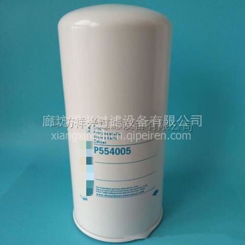 P554005燃油濾芯 了解其功能、價格與選購指南