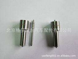 燃油噴射裝置產品列表 - 第1頁 燃料